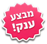 sale-icon